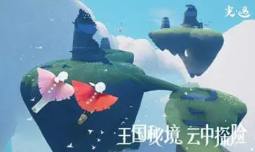 光·遇官服图3