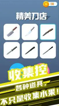 开心大闯关官网版图3