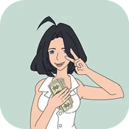 找到老公的私房钱