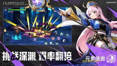 战斗法则图3