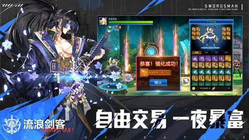 战斗法则图1