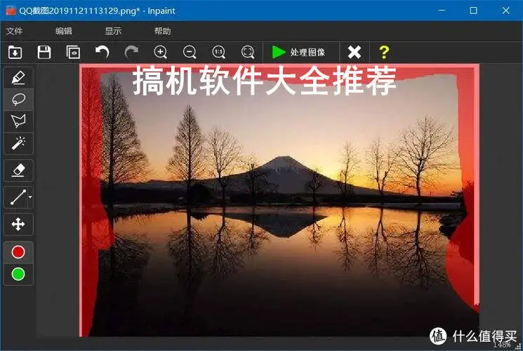 搞机软件大全推荐