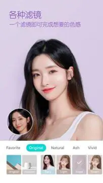 b612咔叽图2