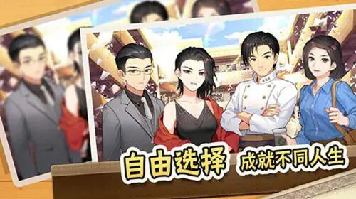中国式家长图3