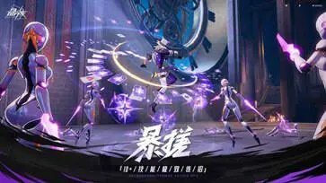 晶核官方正版图2