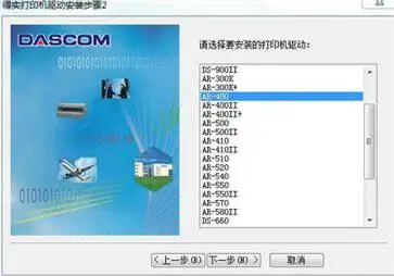 深度美化主题包图3