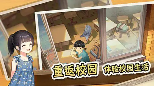 中国式家长图4