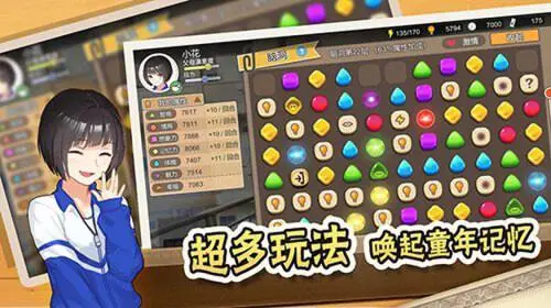 中国式家长图5