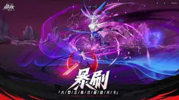 晶核官方正版图3
