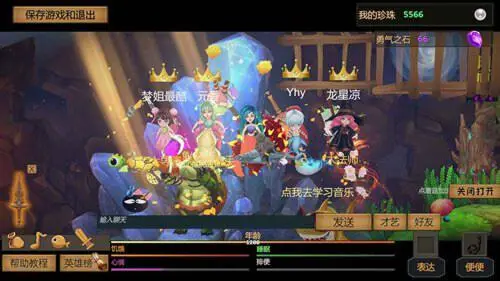一只鱼图5