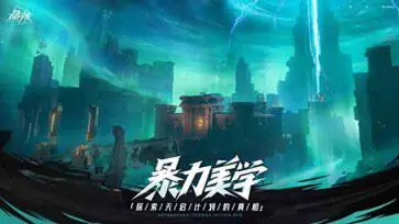 晶核官方正版图5