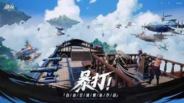 晶核官方正版图4