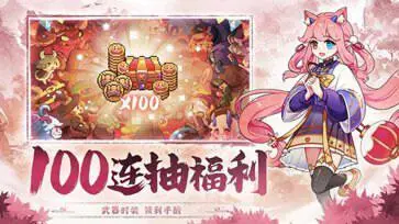 我的勇者正版图4