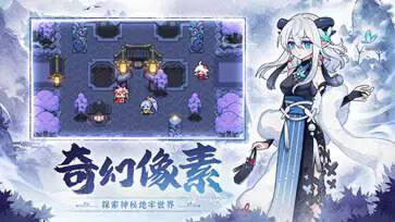 我的勇者正版图2
