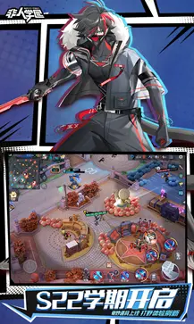 非人学园官方版图3