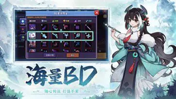 我的勇者正版图5