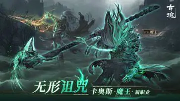 古魂魂之刃2手游图1