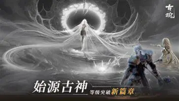 古魂魂之刃2手游图2