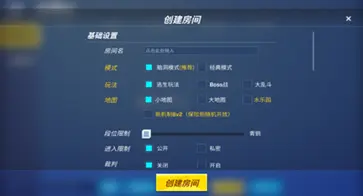 逃跑吧少年神明服图1