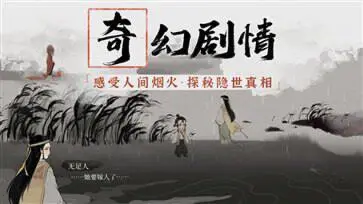 梦蝶手游官网版图1