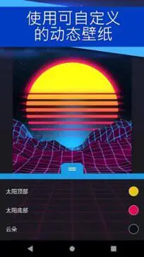 WALLPAPER官方版图4