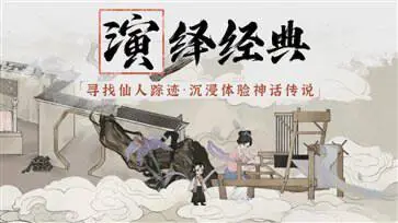 梦蝶手游官网版图2