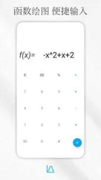 解方程计算器图5