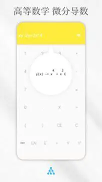 解方程计算器图3