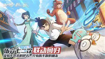 创造与魔法手游图2