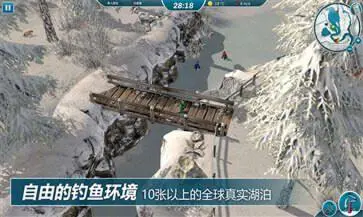 冰钓大师图3