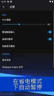 WALLPAPER官方版图3