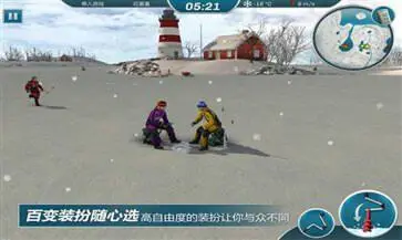 冰钓大师图5