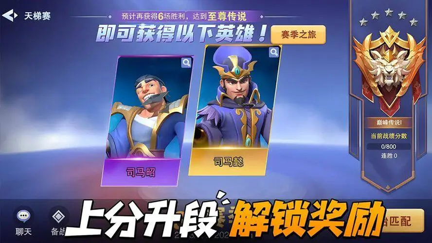 守塔不能停手游图1
