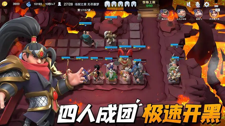 守塔不能停手游图5