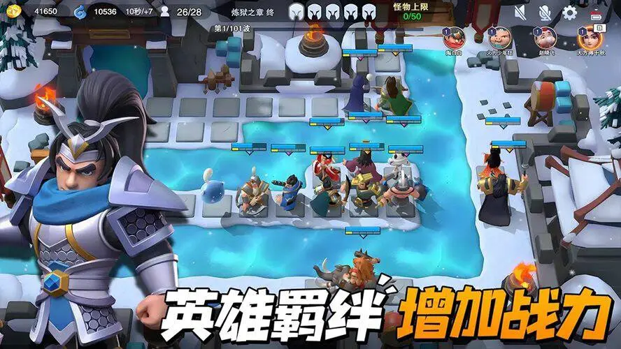 守塔不能停手游图4