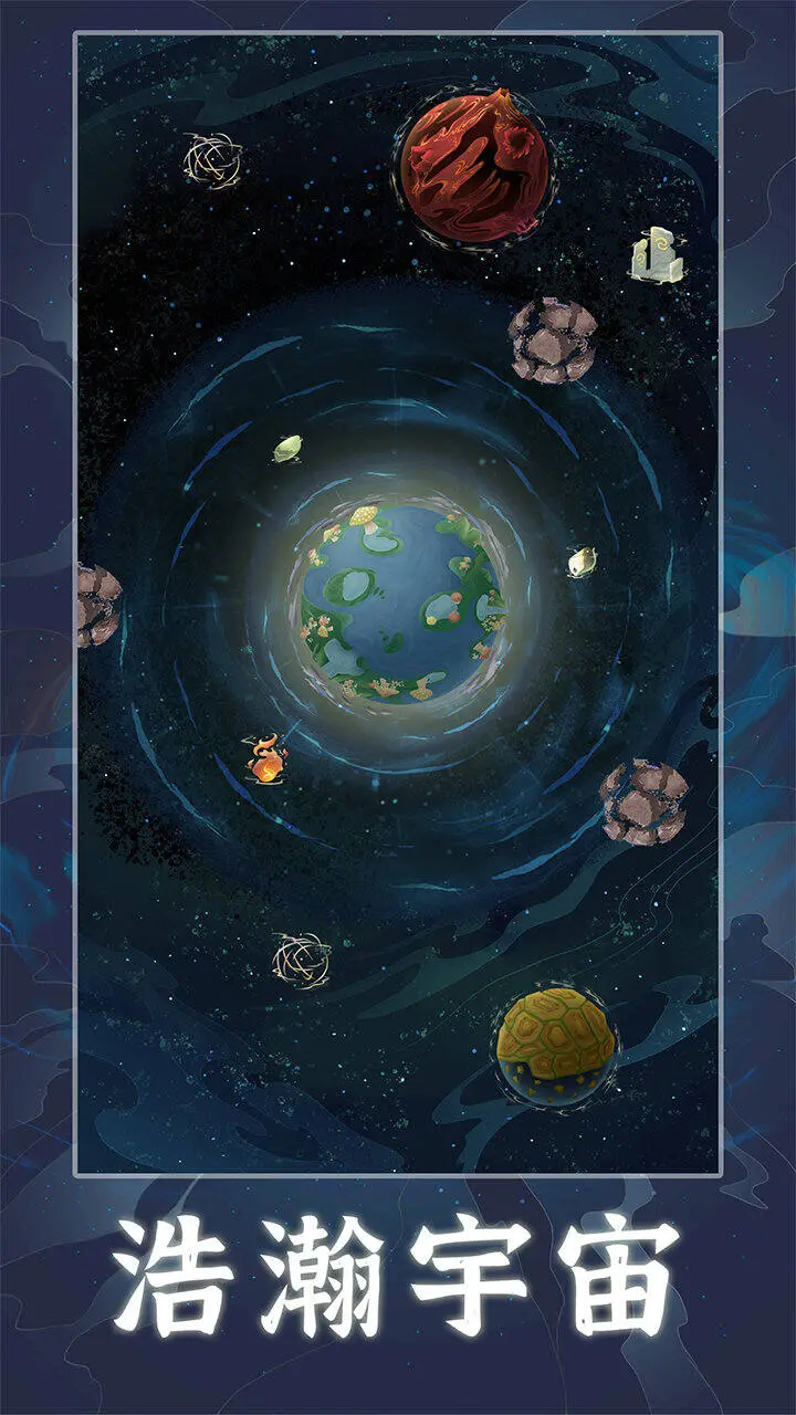 天道创造测试版图5