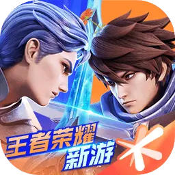 王者荣耀星之破晓测试服
