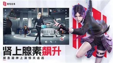 卡车人生官方版图2