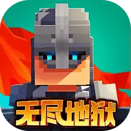 边境军团免费版