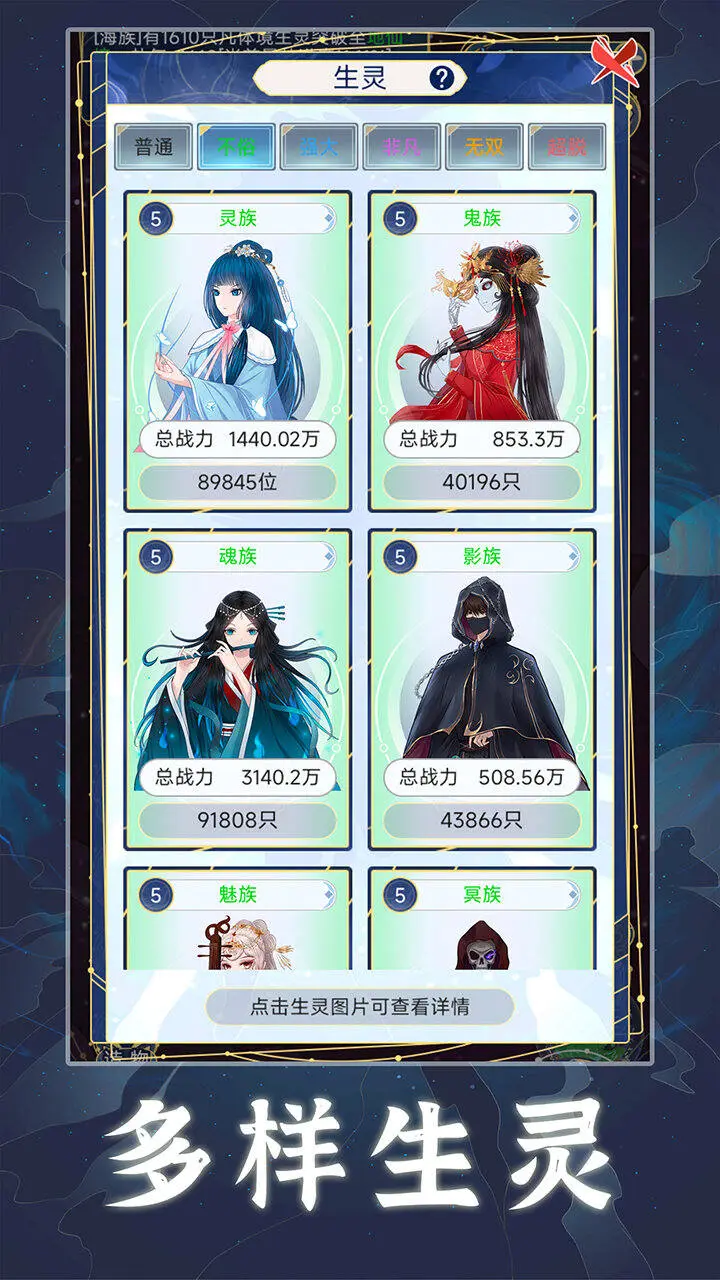 天道创造测试版图1