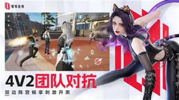 卡车人生官方版图1