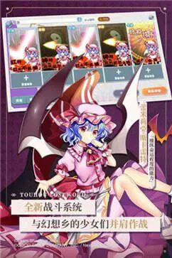 东方归言录wiki图3