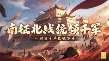 古国崛起图5