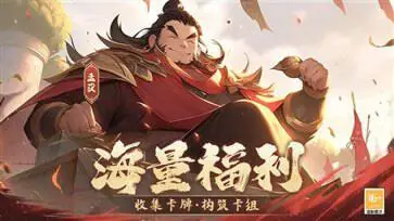 古国崛起图1