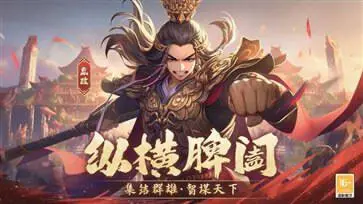 古国崛起图4