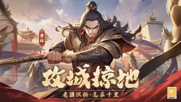 古国崛起图3