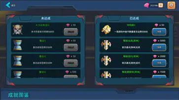 末日幸存者小队最新版图3