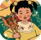 王蓝莓的烧烤摊免广告最新版