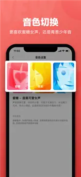 小爱同学大模型官网版图3