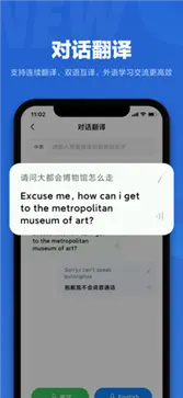 小爱同学大模型官网版图2